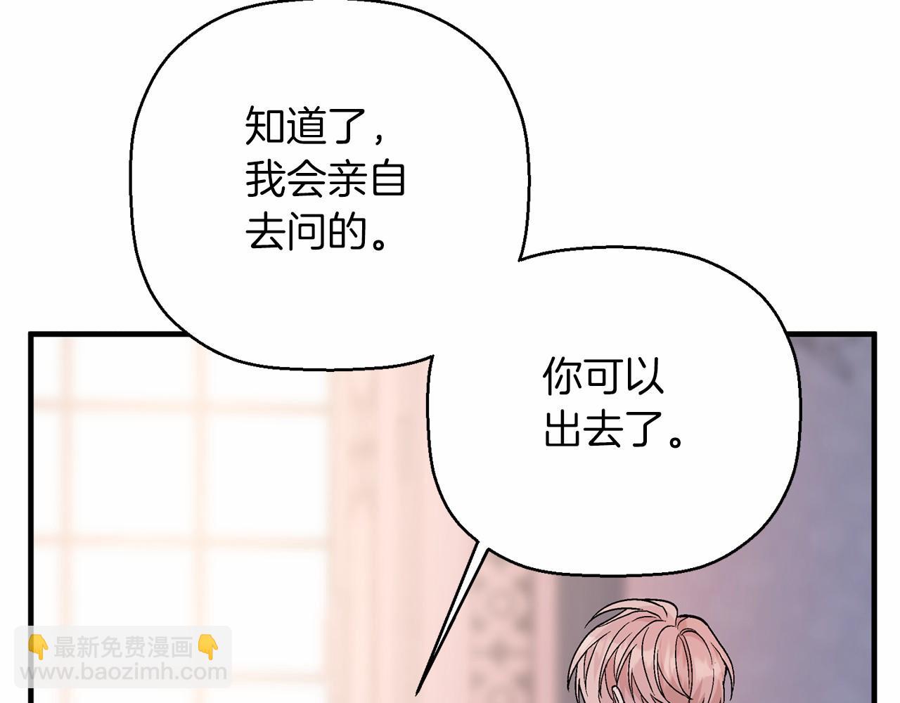第29话 一无所有(1/6)-第30话