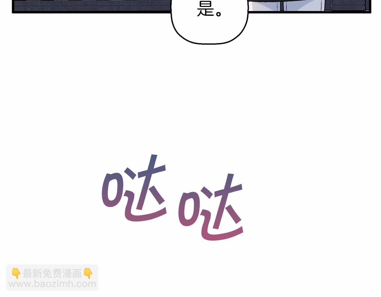第29话 一无所有(1/6)-第30话