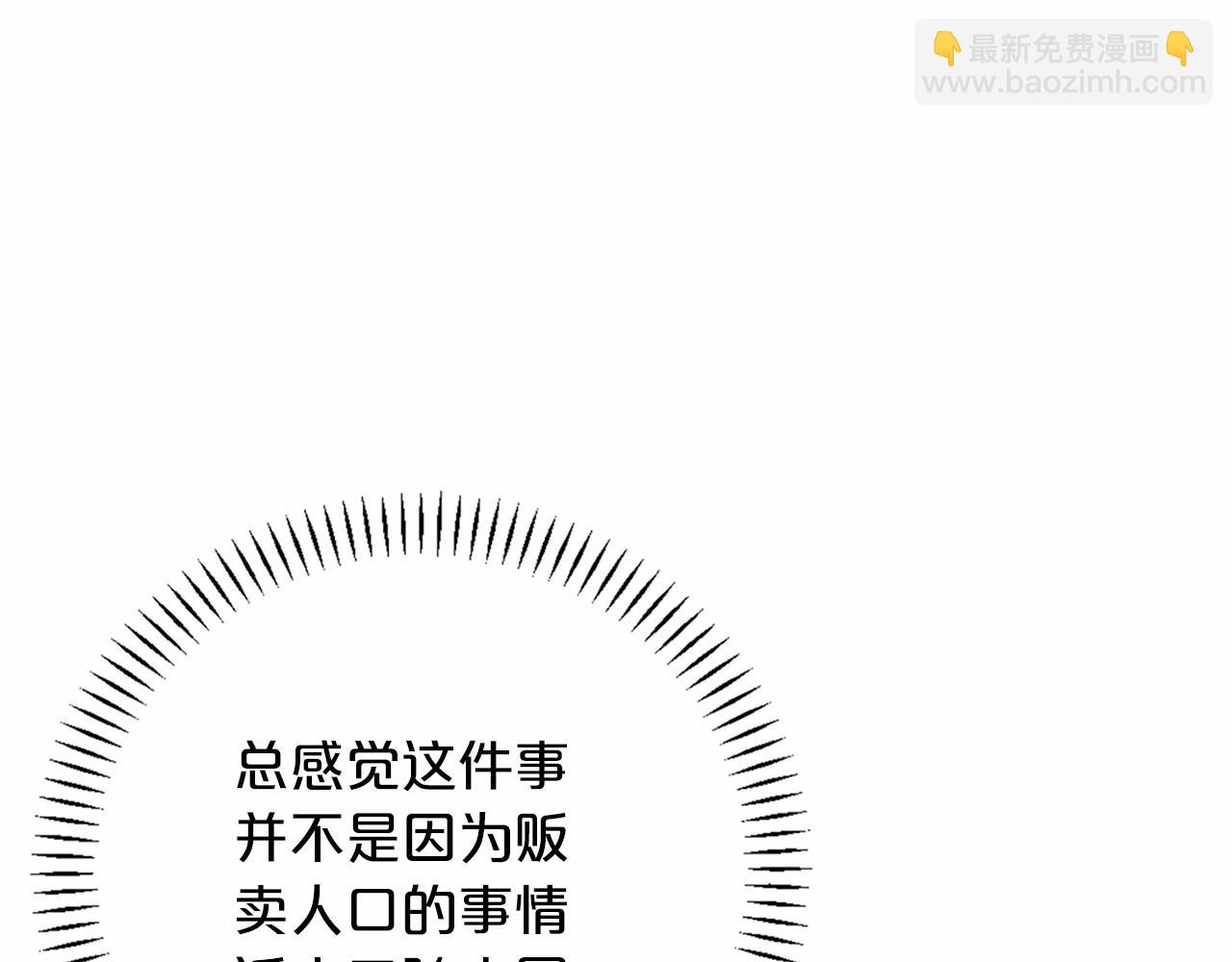 第29话 一无所有(1/6)-第30话