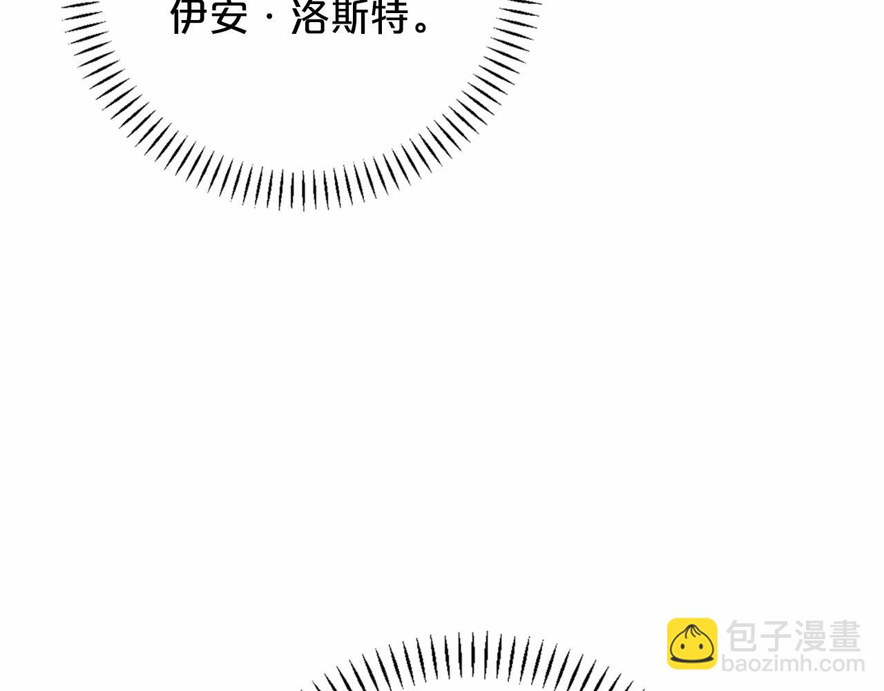 第29话 一无所有(1/6)-第30话