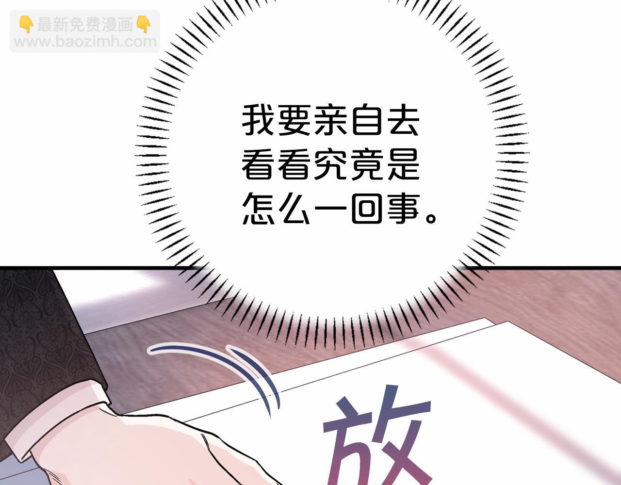 第29话 一无所有(1/6)-第30话