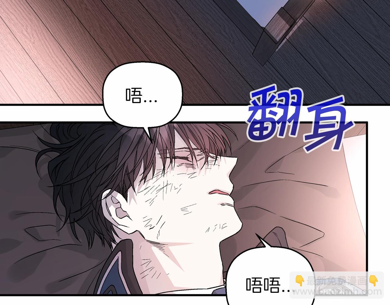 第29话 一无所有(1/6)-第30话
