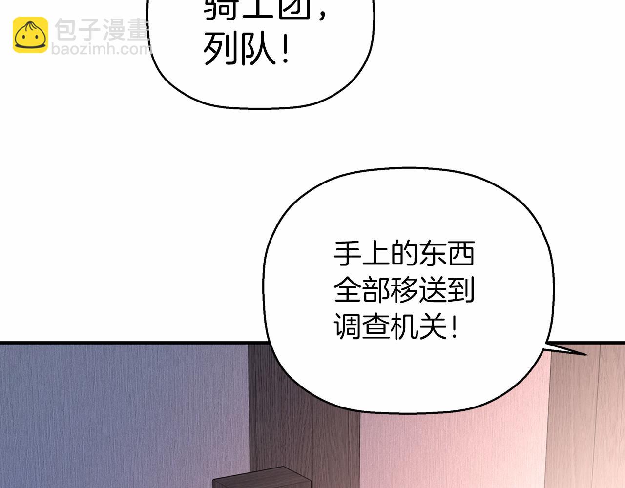 第29话 一无所有(1/6)-第30话