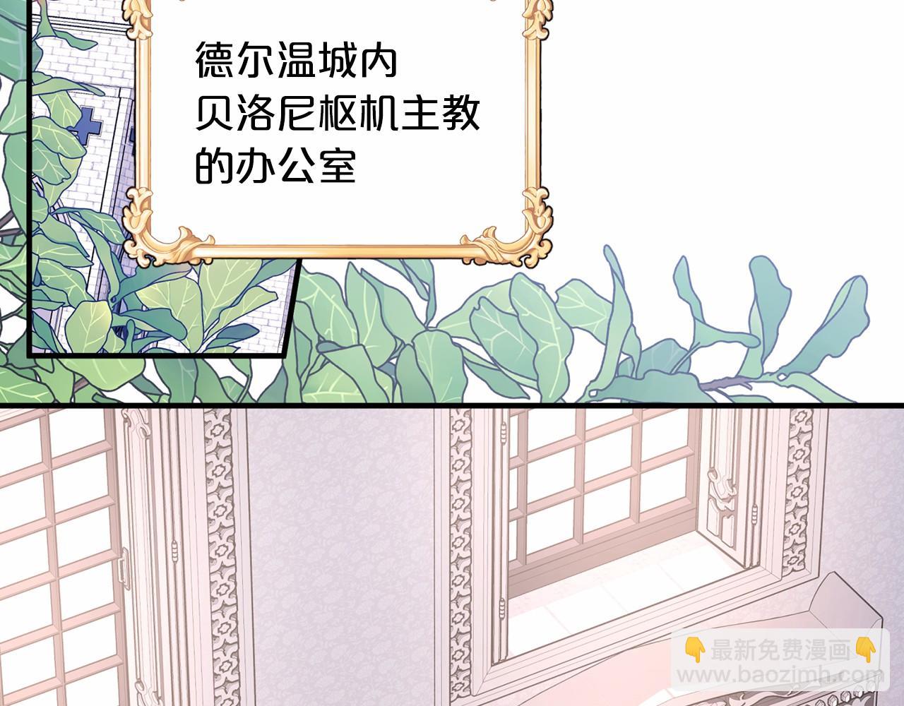 第29话 一无所有(1/6)-第30话