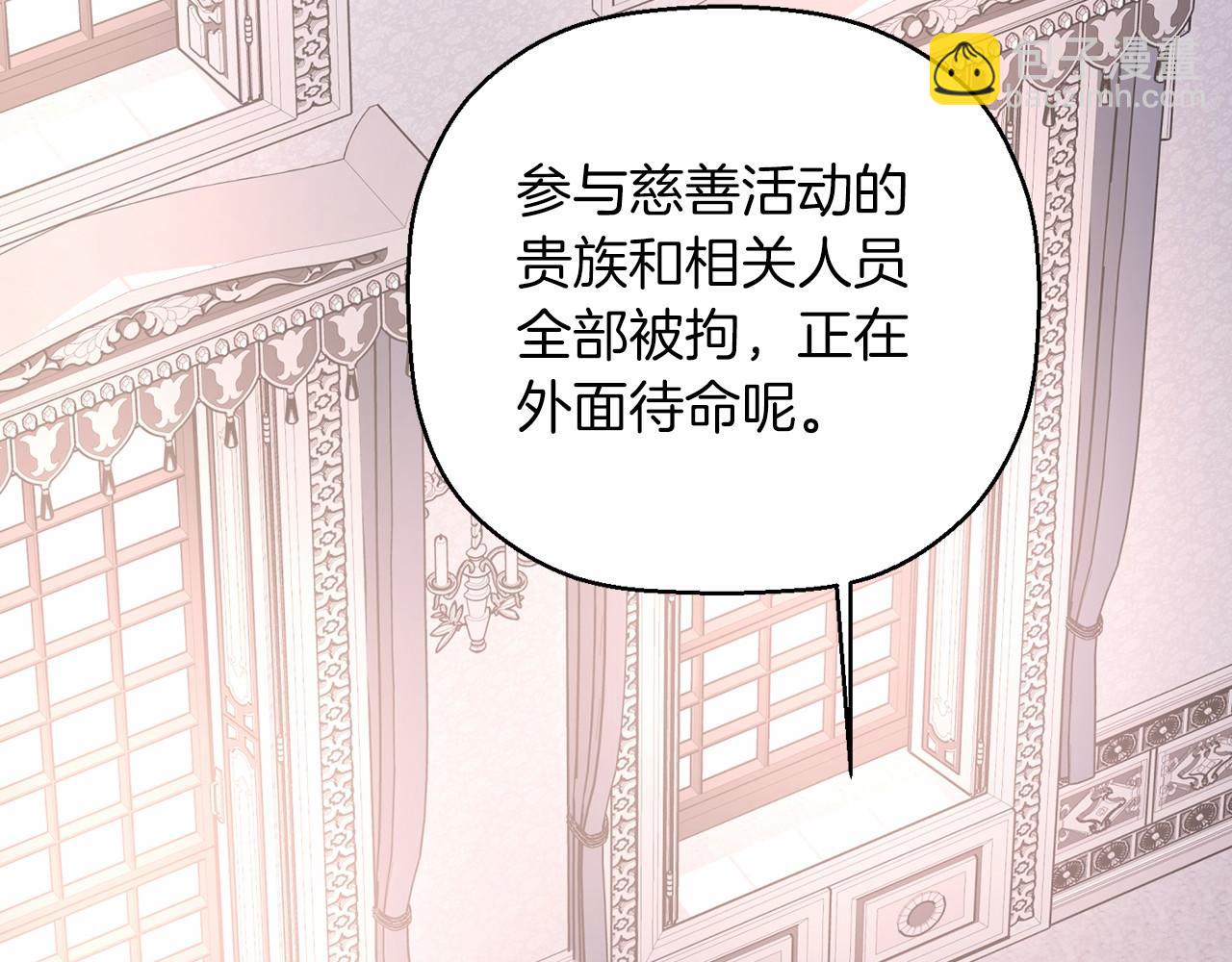 第29话 一无所有(1/6)-第30话