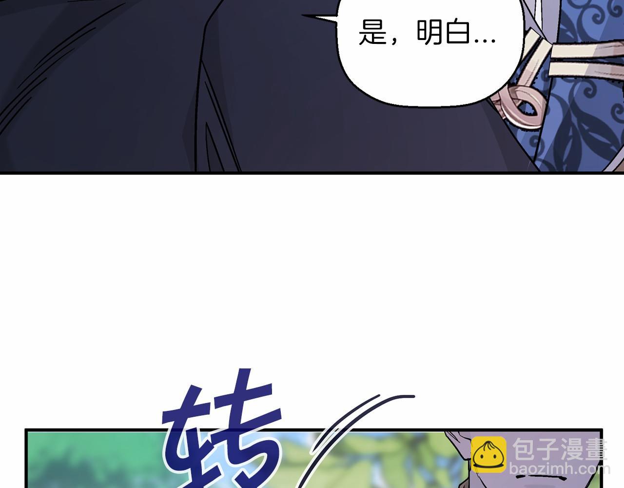 第31话 审判(1/7)-第32话