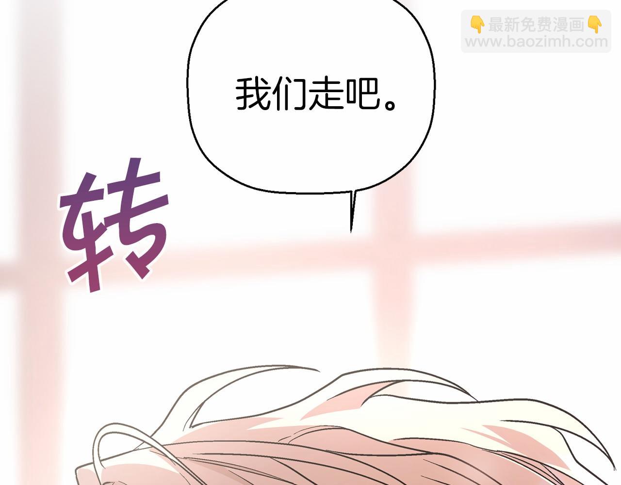 第31话 审判(1/7)-第32话