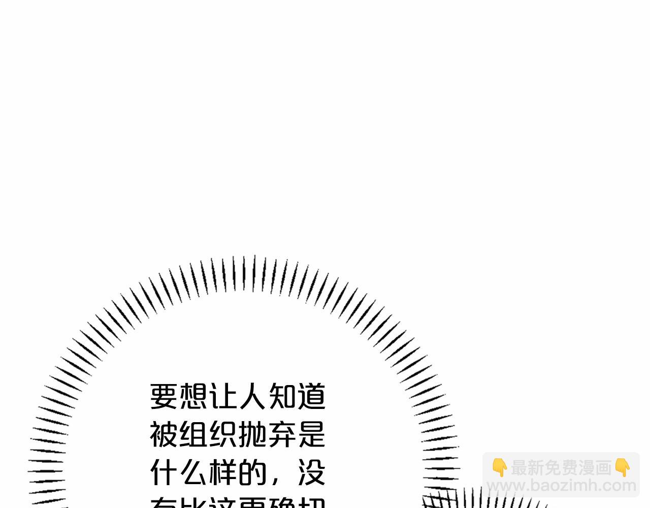 第33话 陛下来了(1/6)-第34话