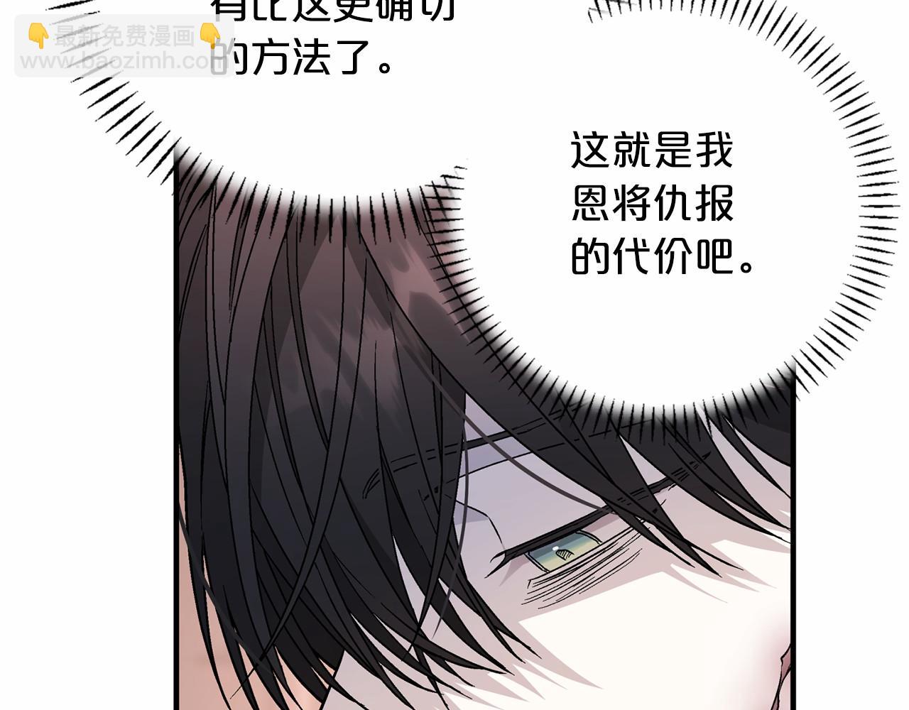 第33话 陛下来了(1/6)-第34话