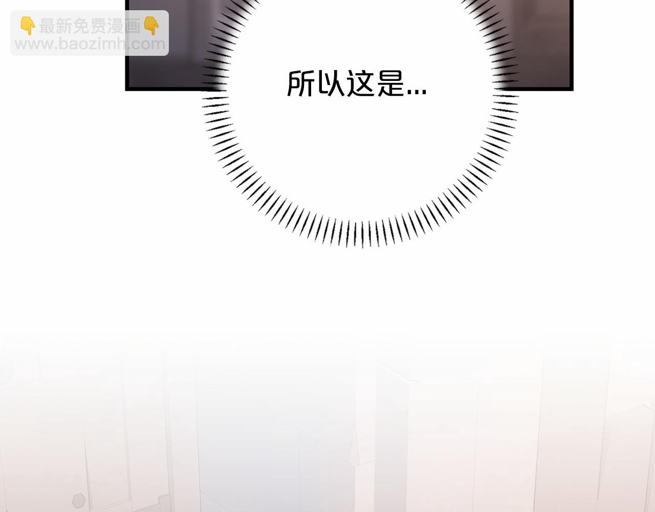 第33话 陛下来了(1/6)-第34话