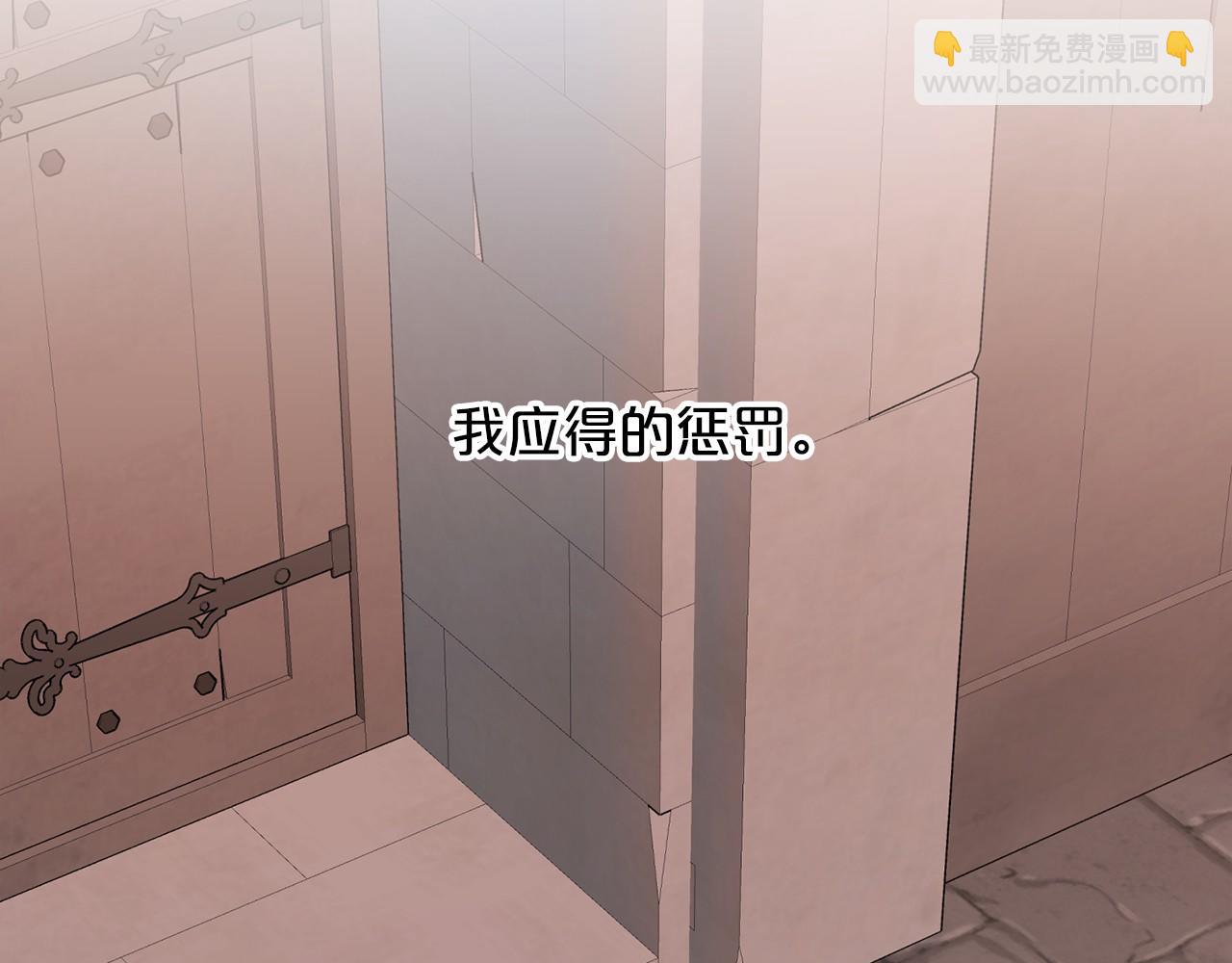 第33话 陛下来了(1/6)-第34话