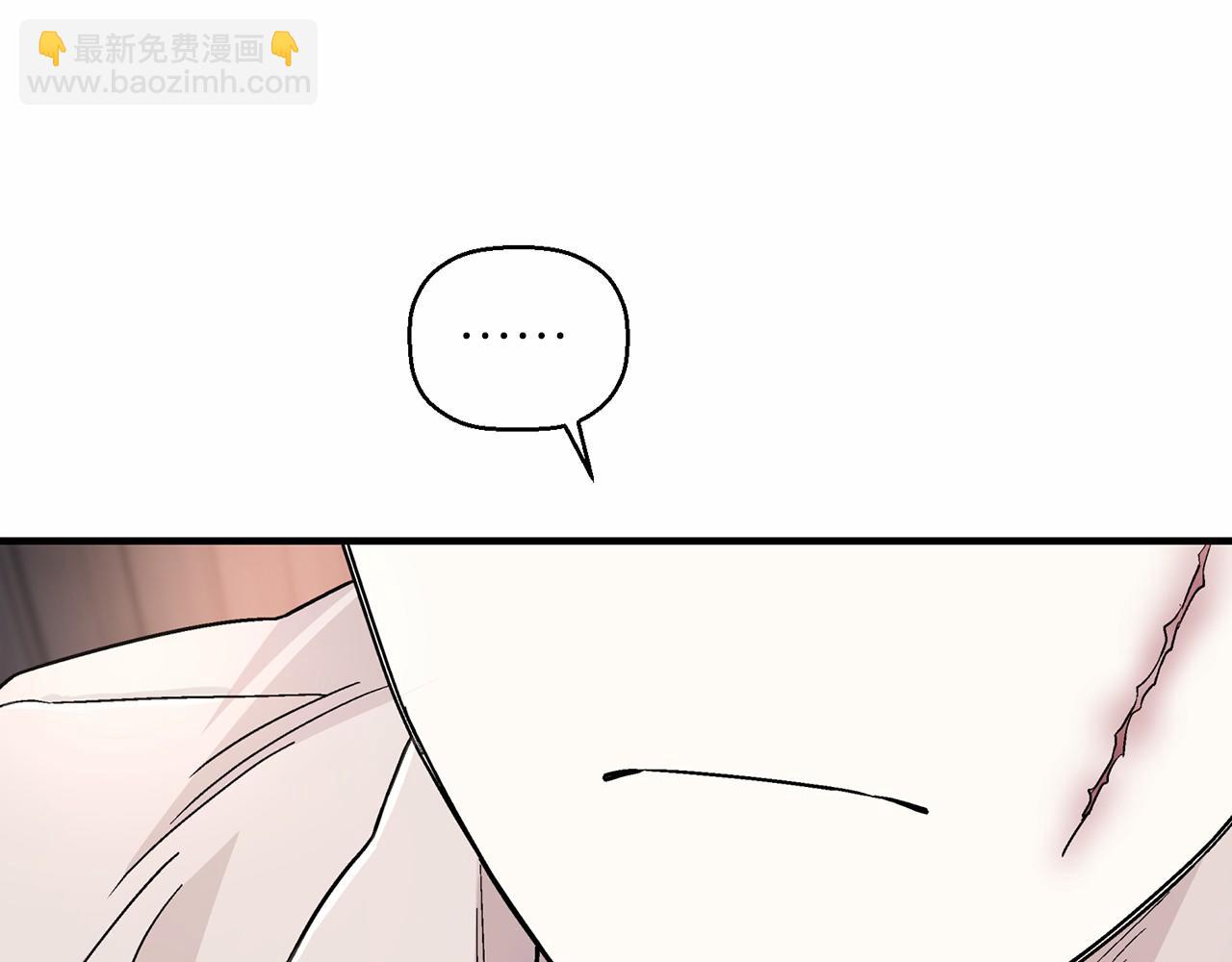 第33话 陛下来了(1/6)-第34话