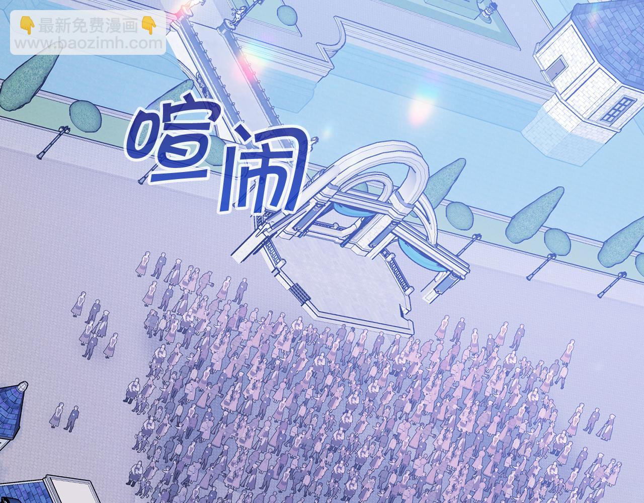 第33话 陛下来了(1/6)-第34话