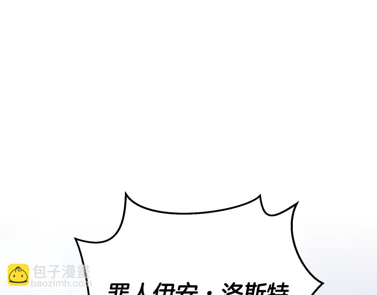 第33话 陛下来了(1/6)-第34话