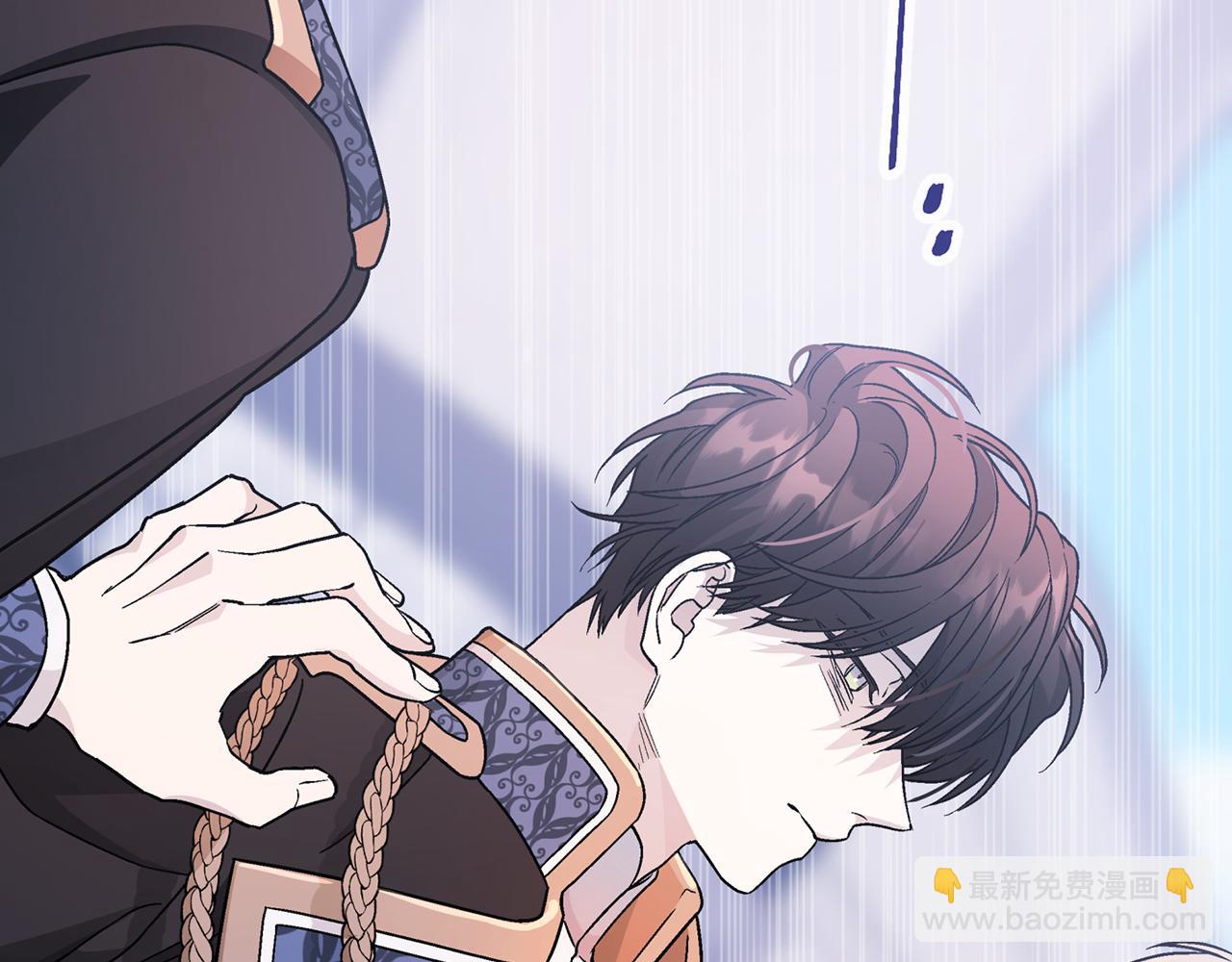 第33话 陛下来了(1/6)-第34话