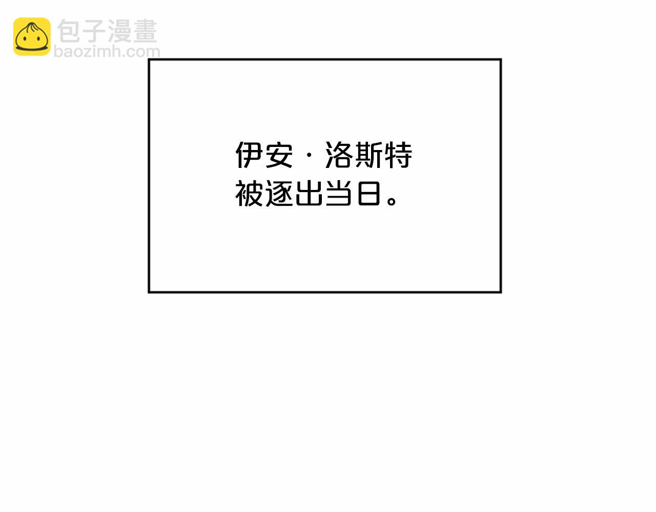 第33话 陛下来了(1/6)-第34话