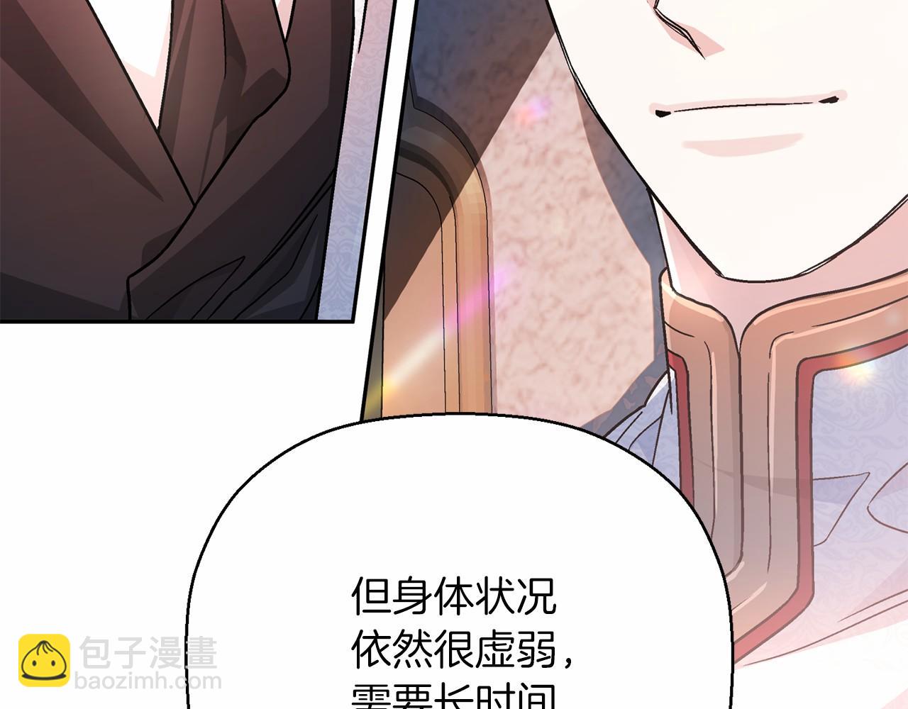 第35话 一直在等你(1/6)-第36话