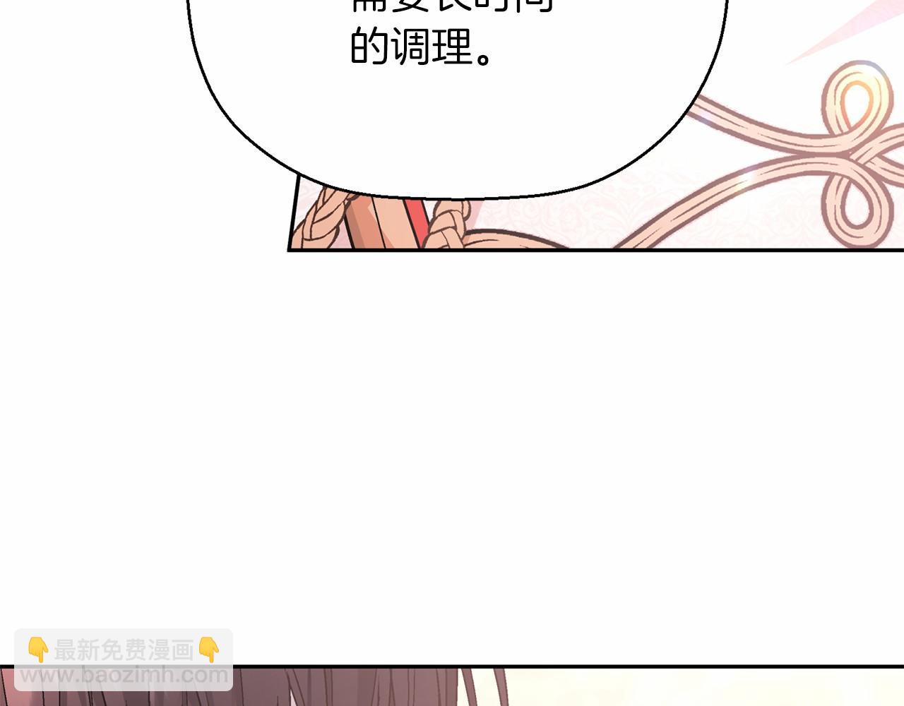 第35话 一直在等你(1/6)-第36话