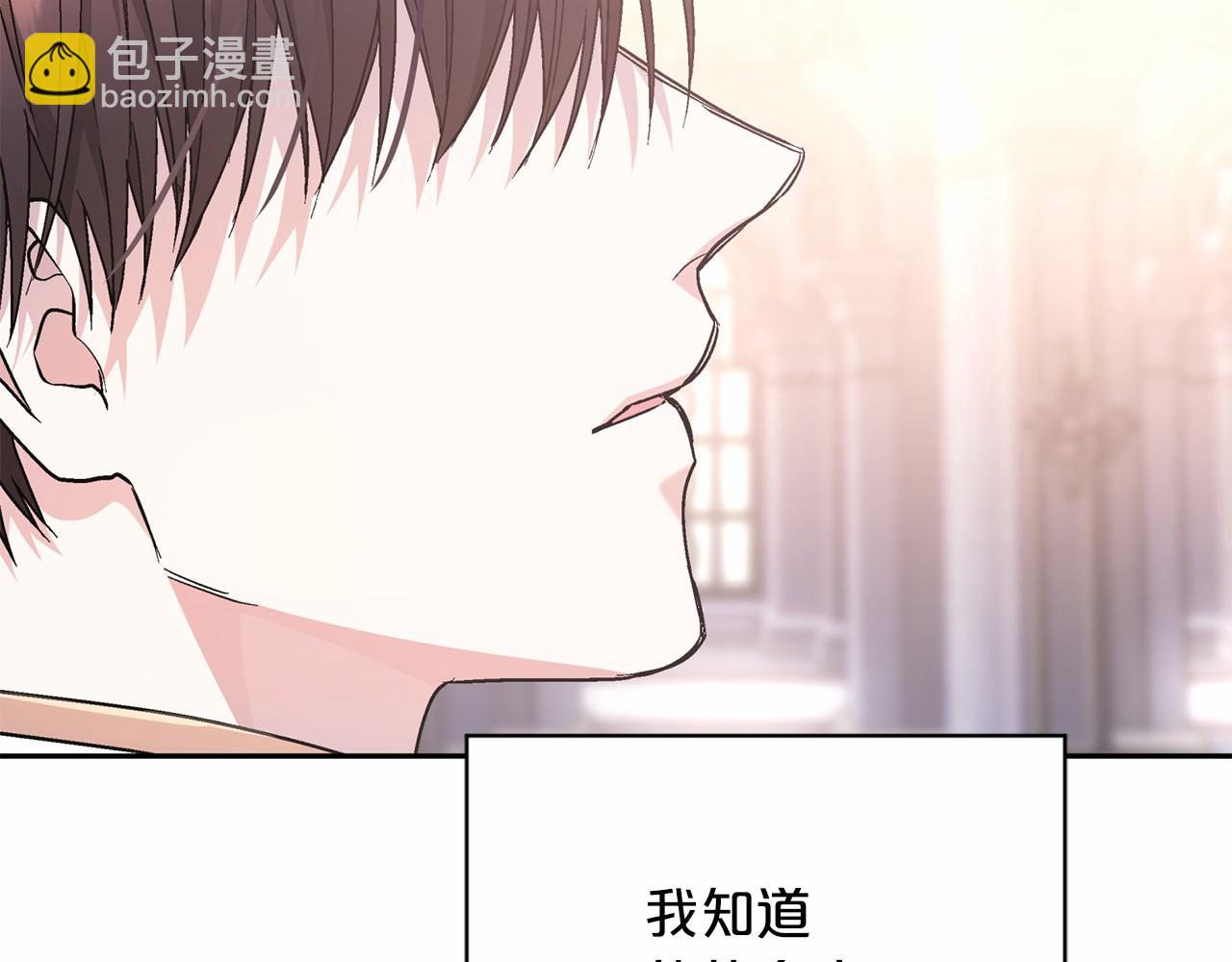 第35话 一直在等你(1/6)-第36话