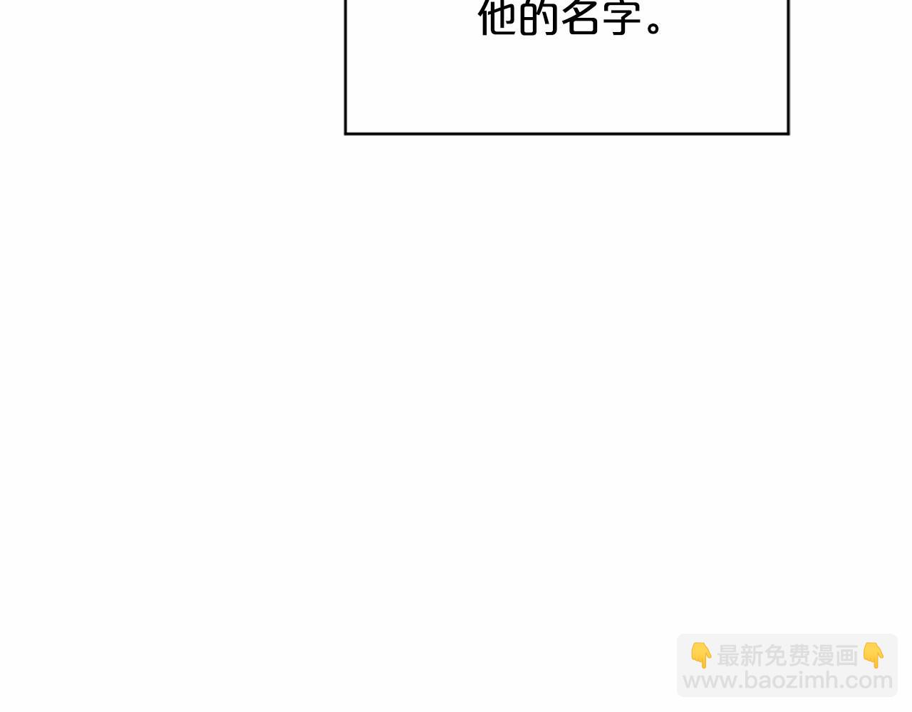 第35话 一直在等你(1/6)-第36话