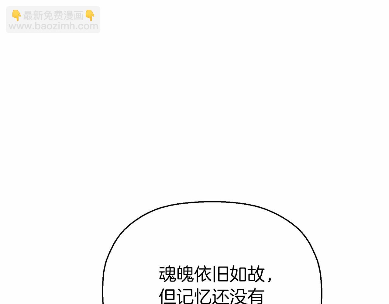 第35话 一直在等你(1/6)-第36话