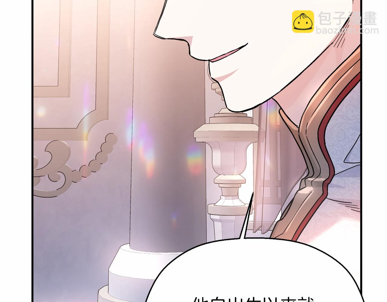 第35话 一直在等你(1/6)-第36话