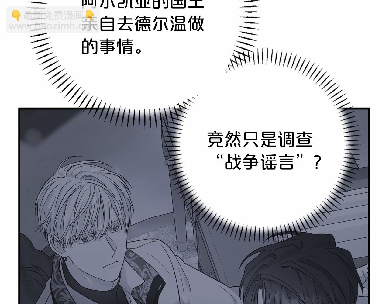 第35话 一直在等你(1/6)-第36话