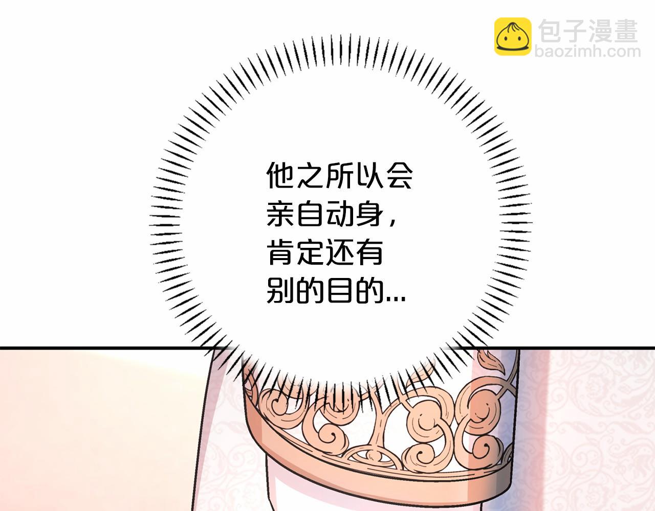第35话 一直在等你(1/6)-第36话