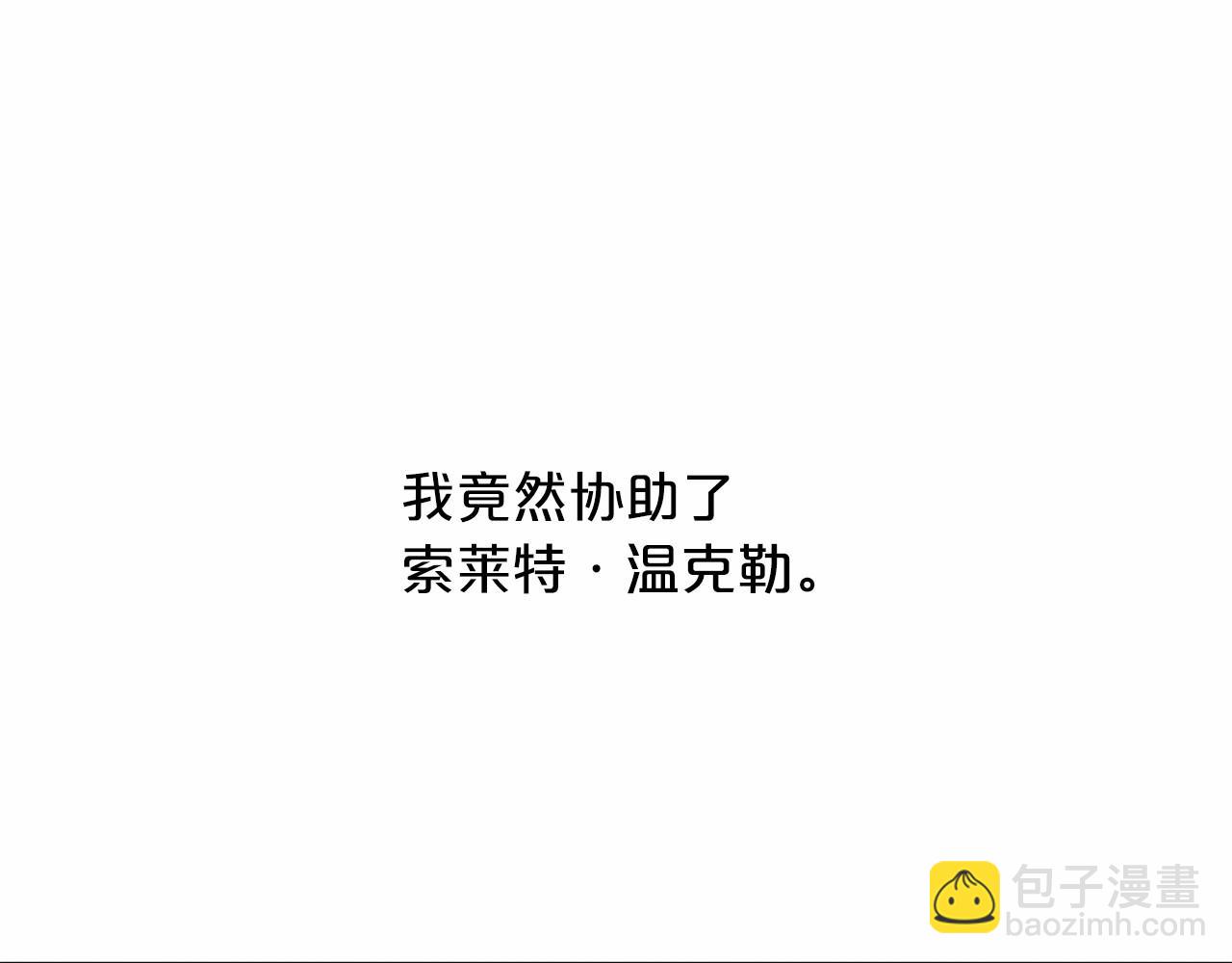 第35话 一直在等你(1/6)-第36话