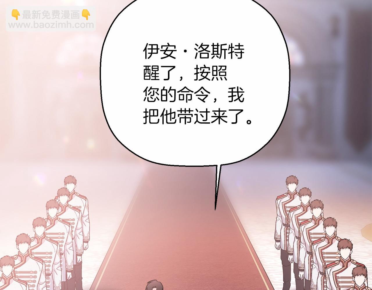 第35话 一直在等你(1/6)-第36话