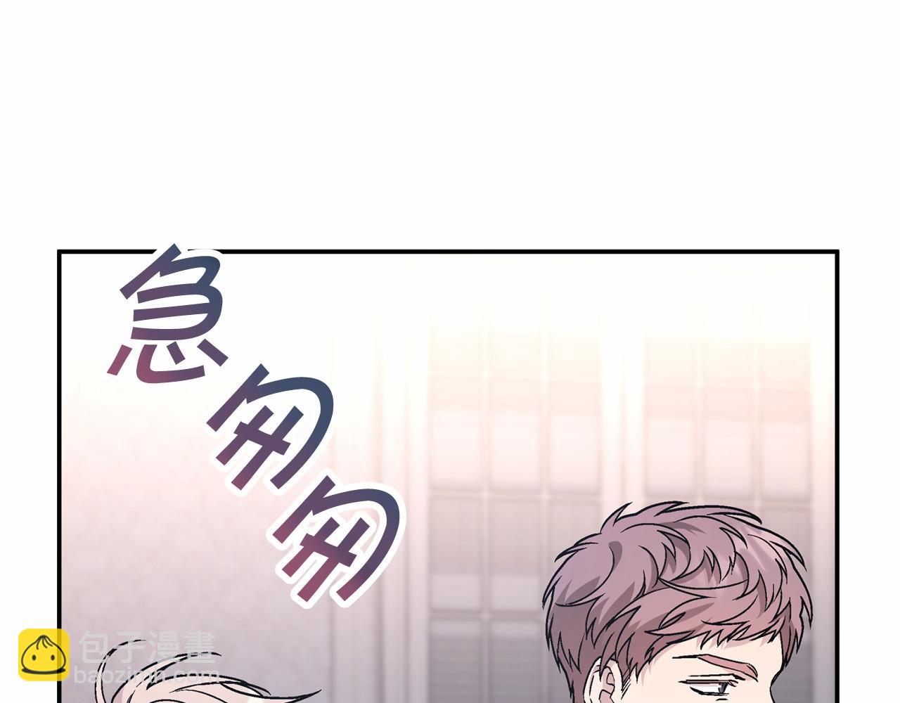 第37话 一定要找到他(1/5)-第38话