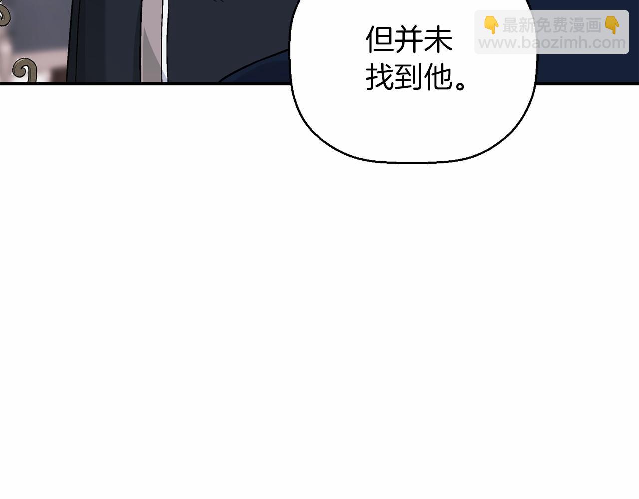 第37话 一定要找到他(1/5)-第38话