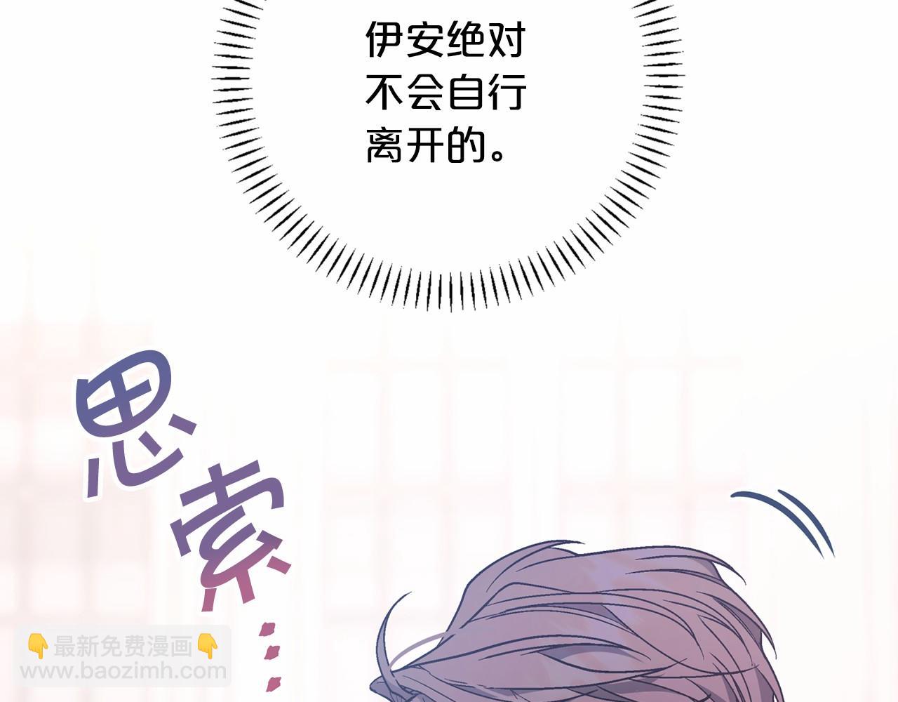 第37话 一定要找到他(1/5)-第38话