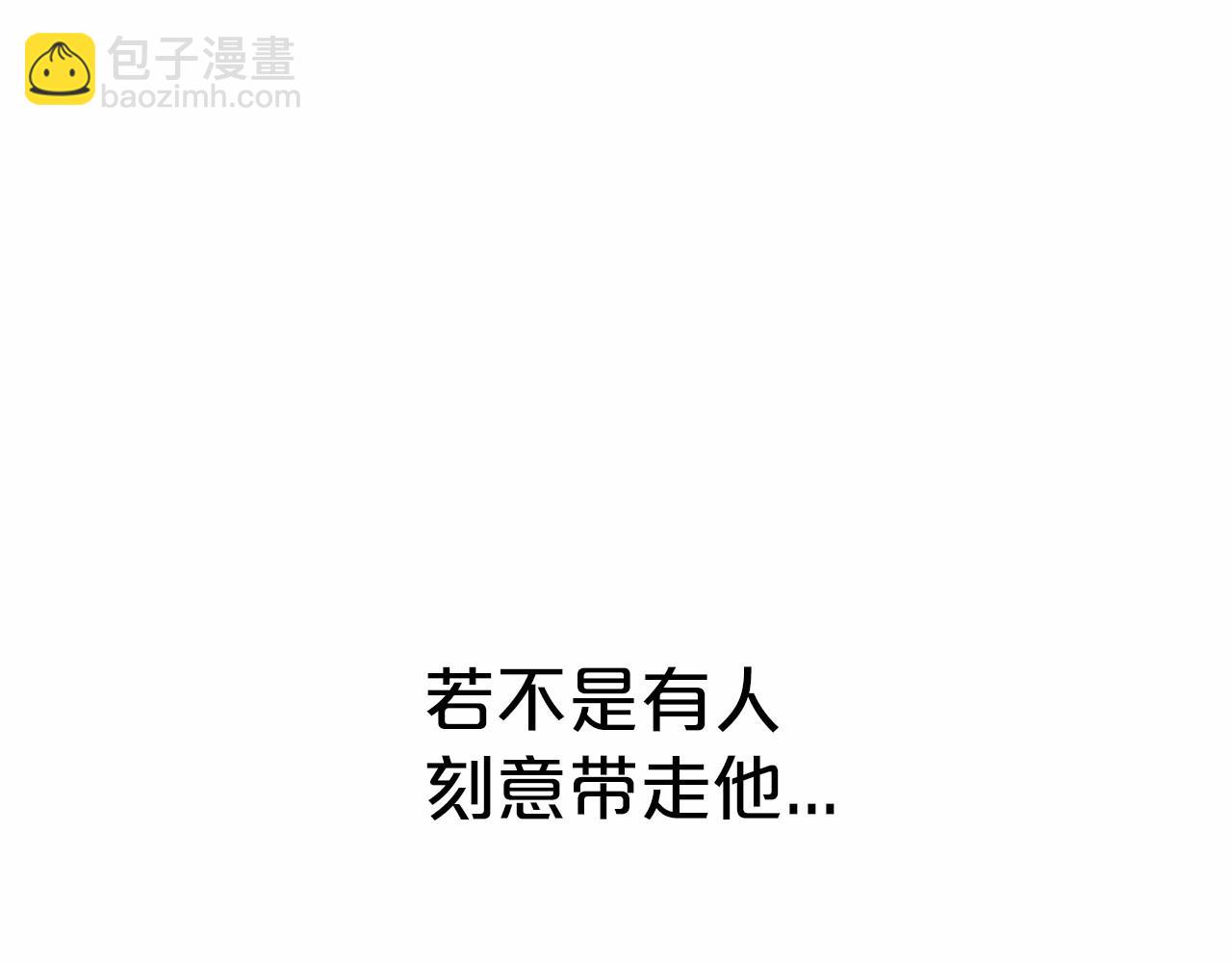 第37话 一定要找到他(1/5)-第38话