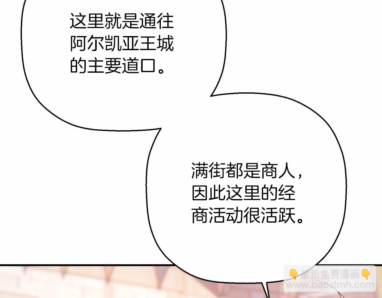 第39话 因为有你(1/7)-第40话