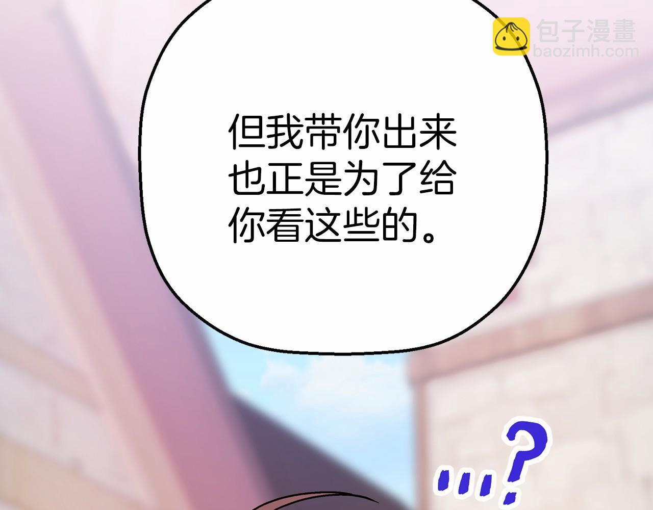 第39话 因为有你(1/7)-第40话