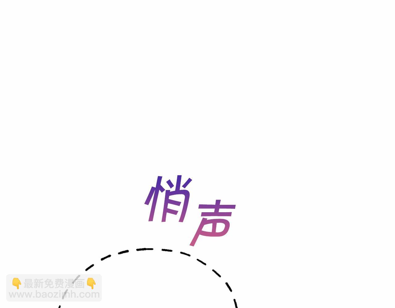 第39话 因为有你(1/7)-第40话