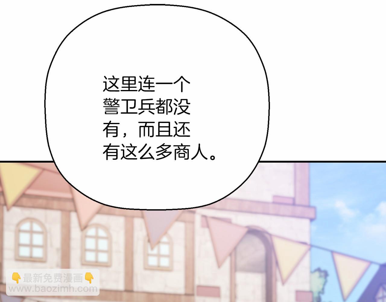 第39话 因为有你(1/7)-第40话