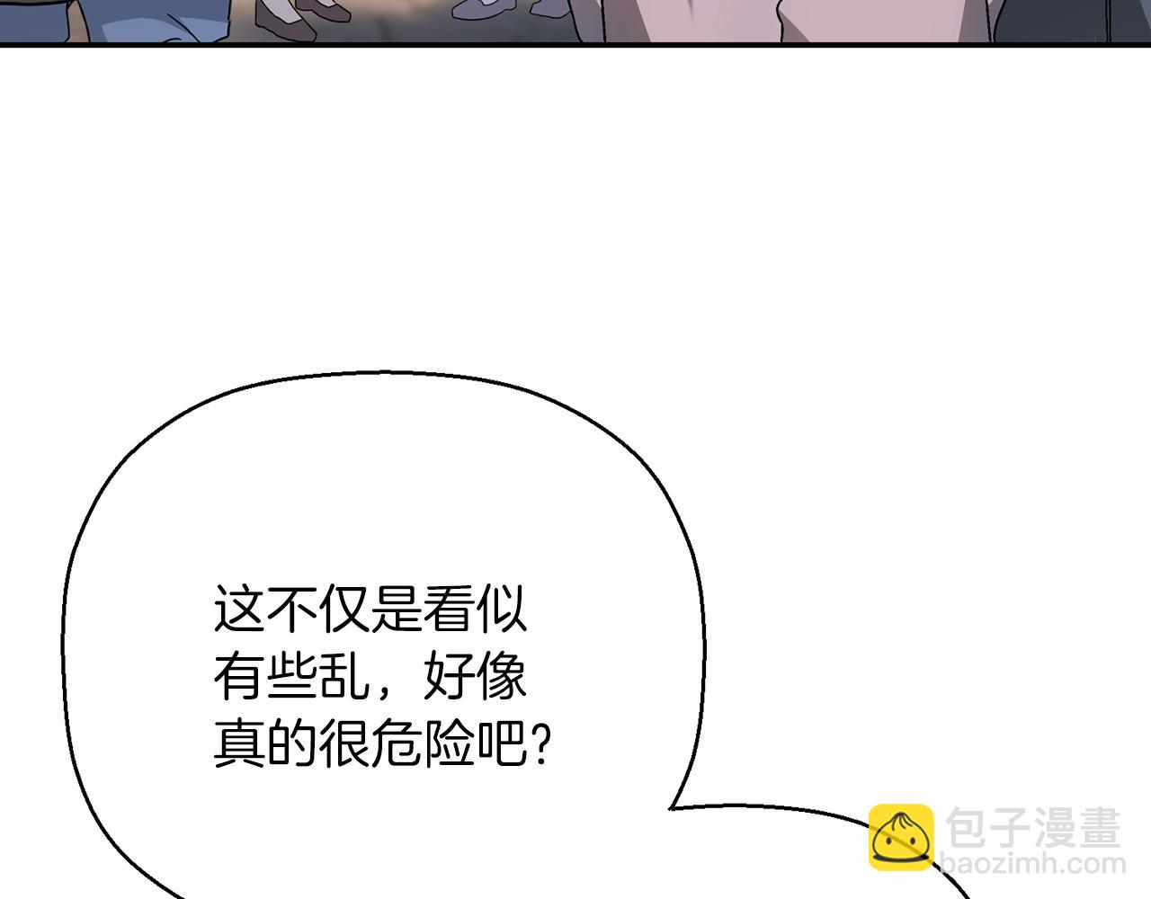 第39话 因为有你(1/7)-第40话