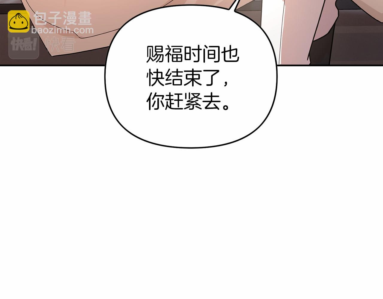 第3话 救赎(1/5)-第4话