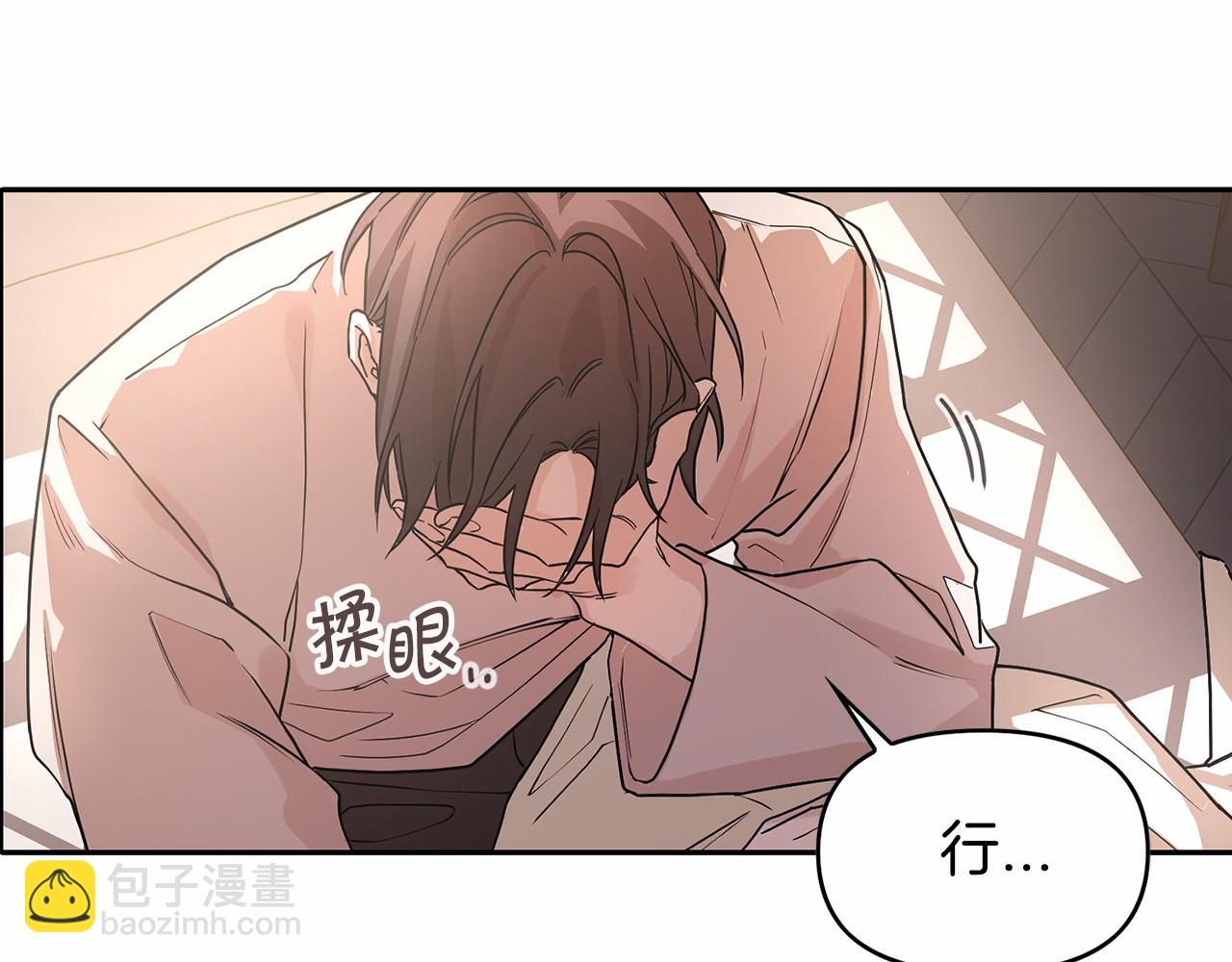 第3话 救赎(1/5)-第4话
