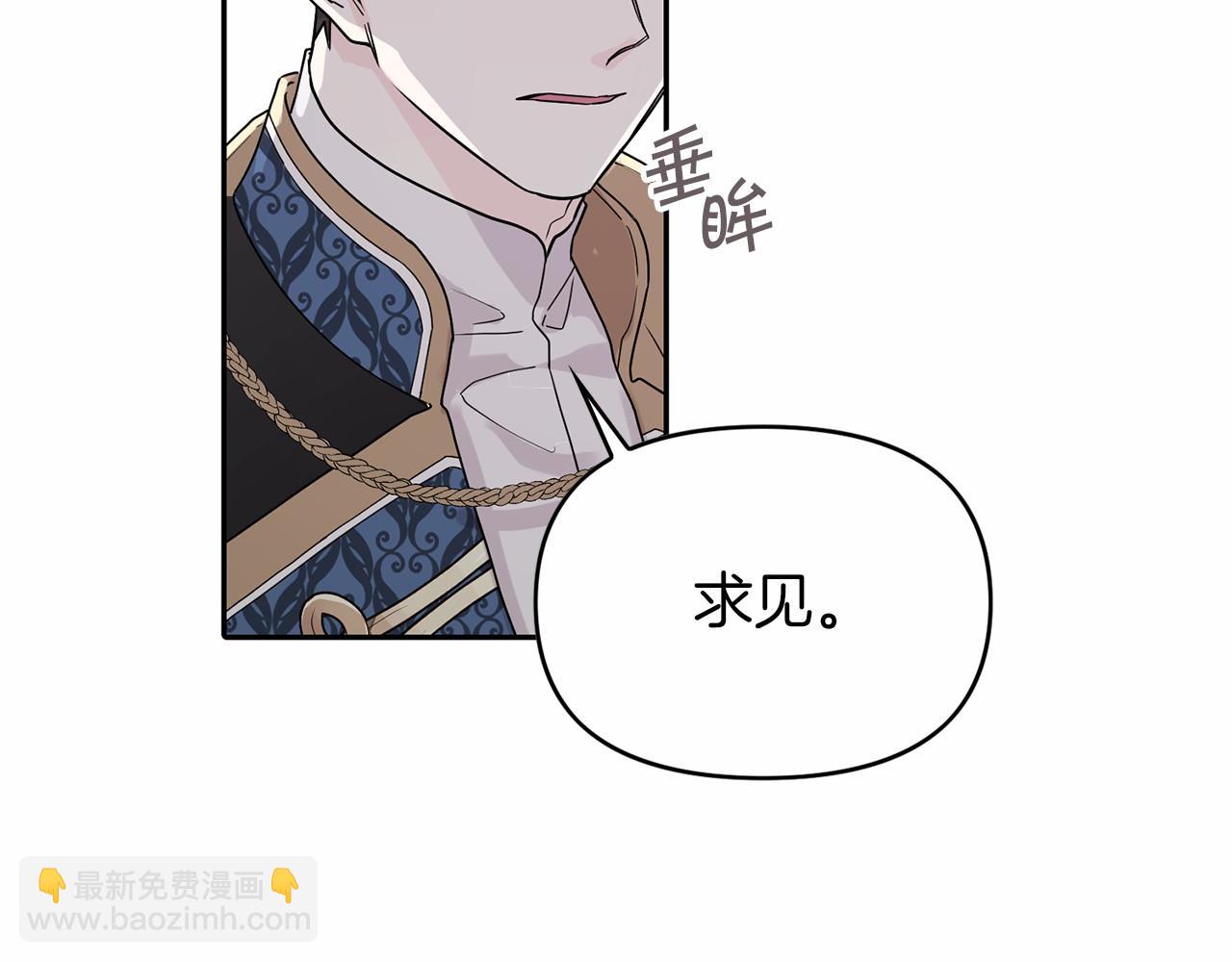 第3话 救赎(1/5)-第4话