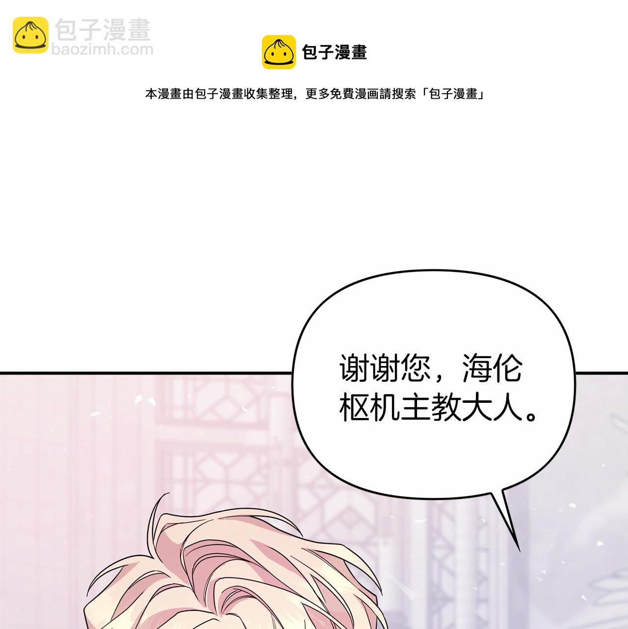 第3话 救赎(1/5)-第4话