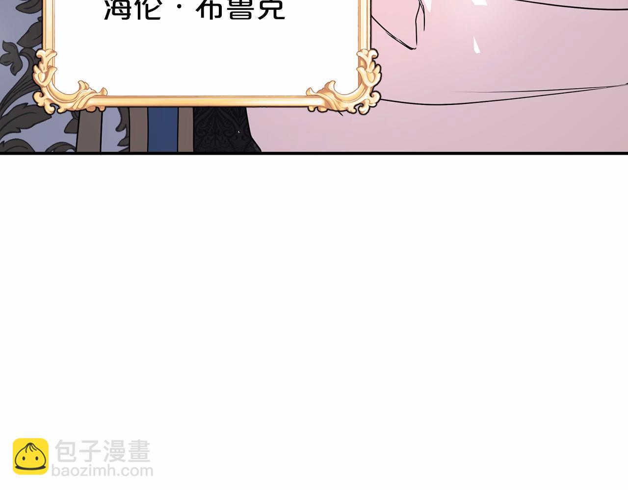 第3话 救赎(1/5)-第4话