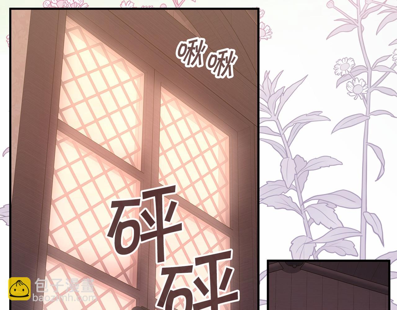 第3话 救赎(1/5)-第4话
