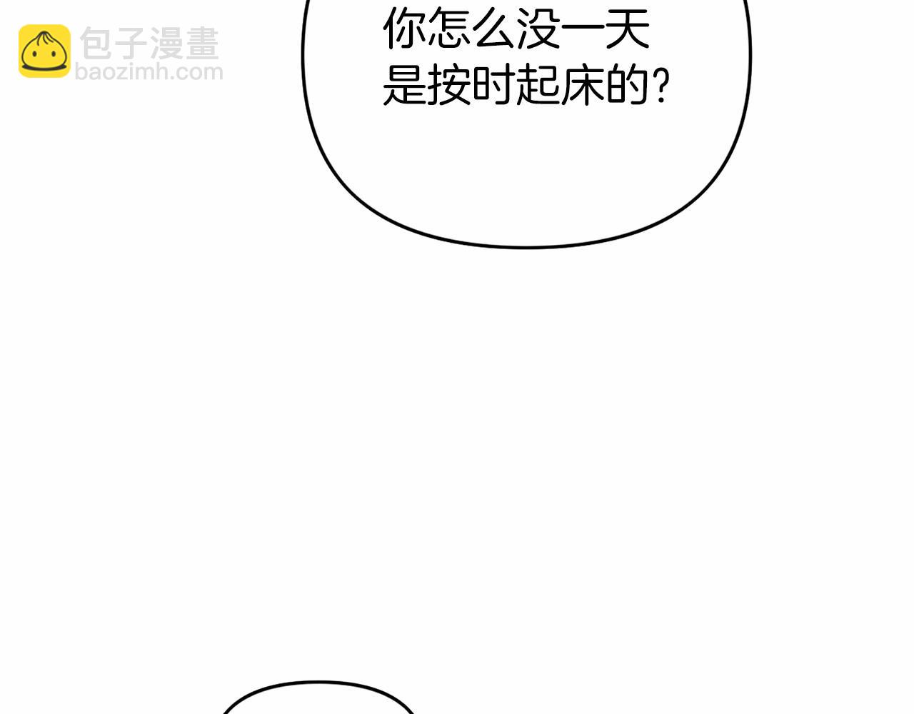 第3话 救赎(1/5)-第4话