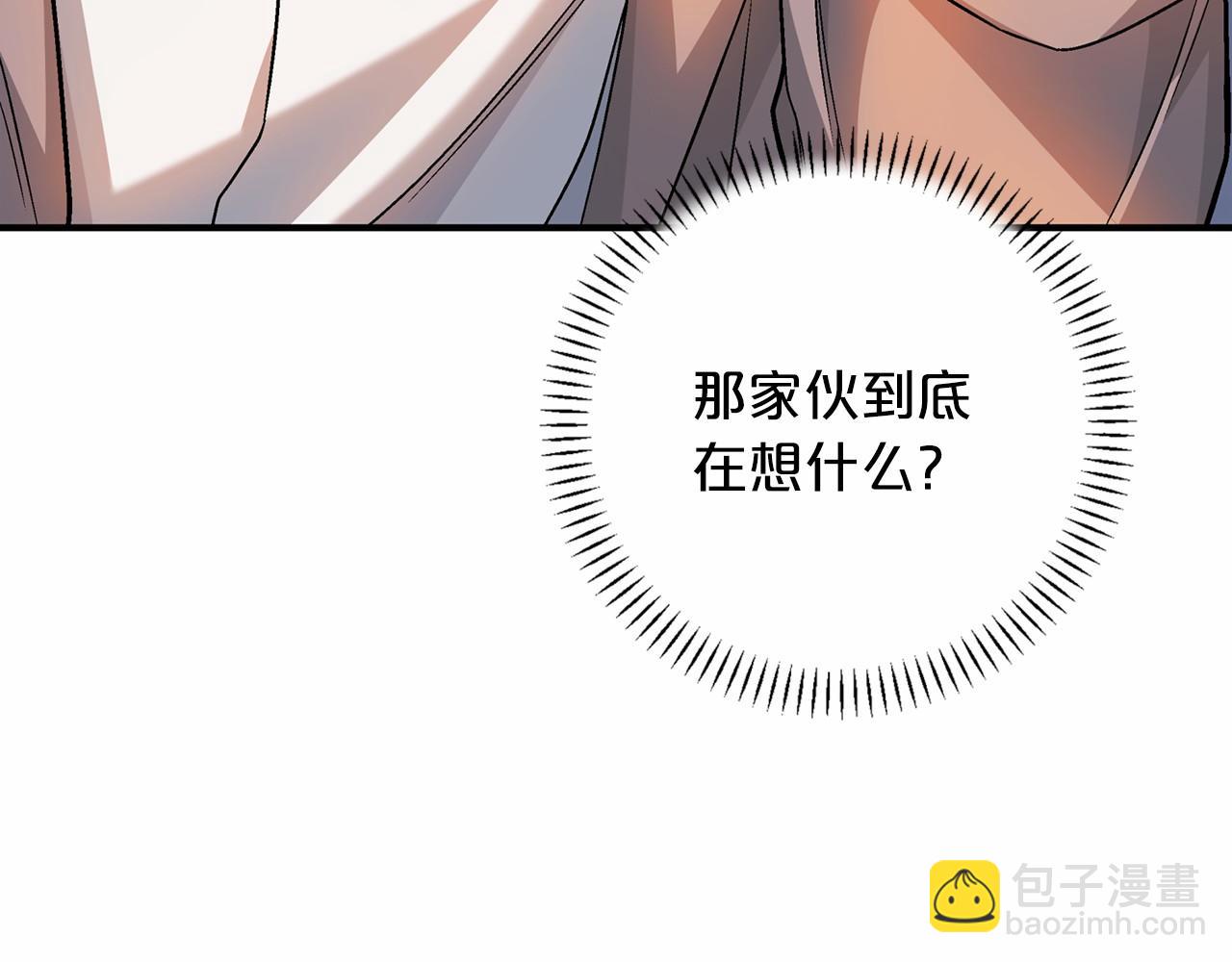 第41话 龙与骑士(1/6)-第42话