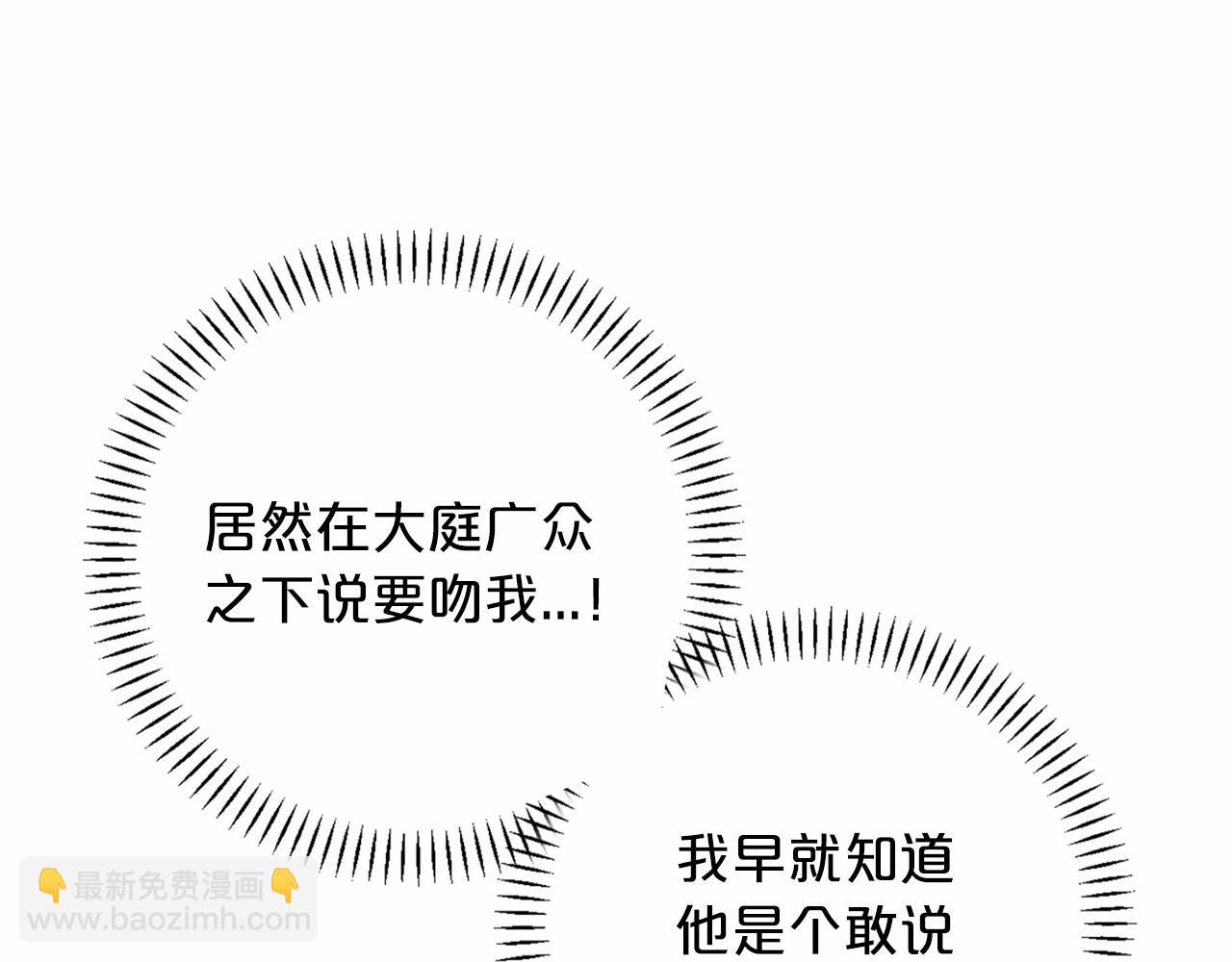 第41话 龙与骑士(1/6)-第42话