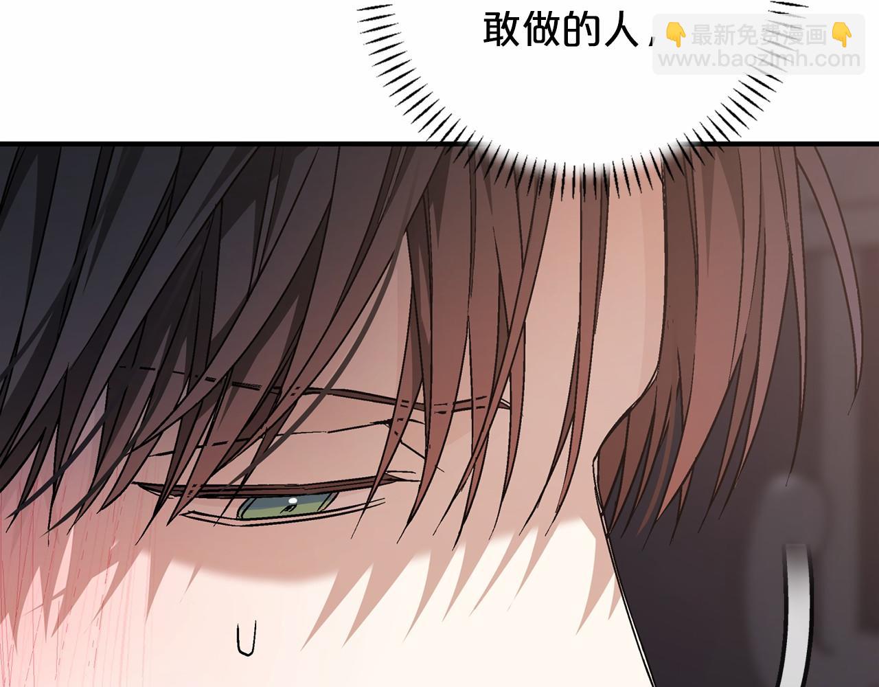 第41话 龙与骑士(1/6)-第42话