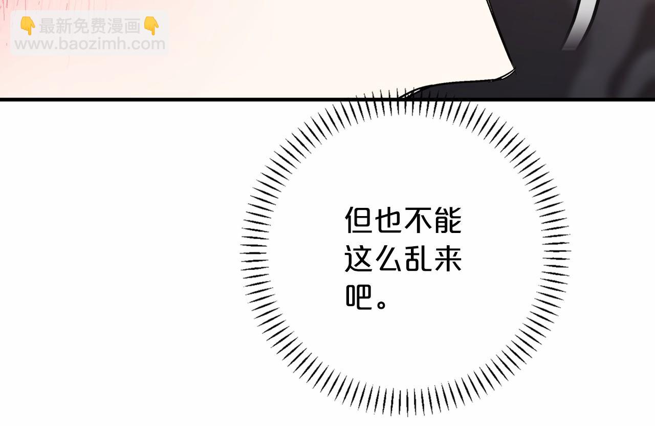 第41话 龙与骑士(1/6)-第42话